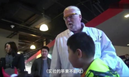 吉林91岁老头直播视频,展现夕阳无限好